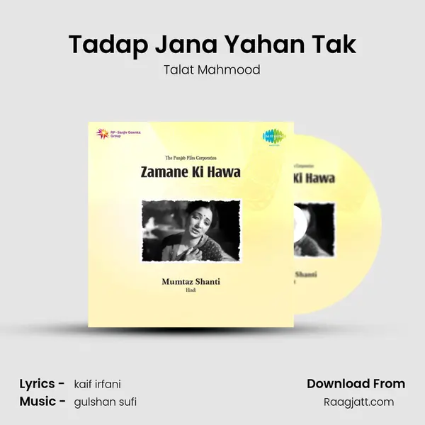 Tadap Jana Yahan Tak - Talat Mahmood album cover 