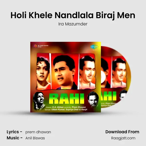 Holi Khele Nandlala Biraj Men mp3 song