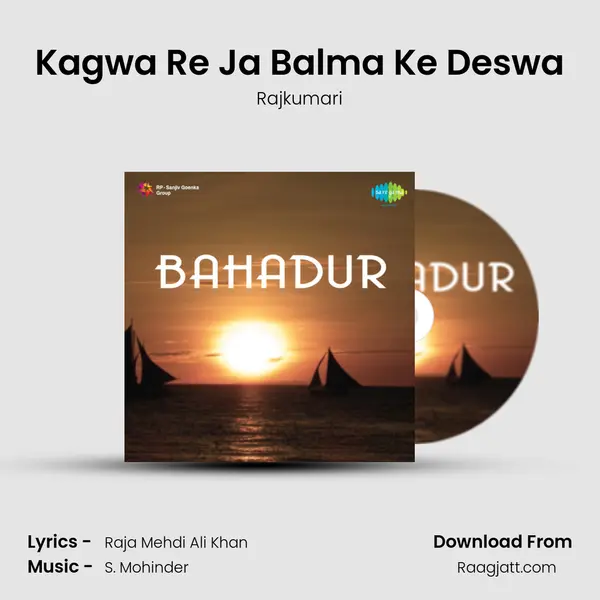 Kagwa Re Ja Balma Ke Deswa - Rajkumari album cover 