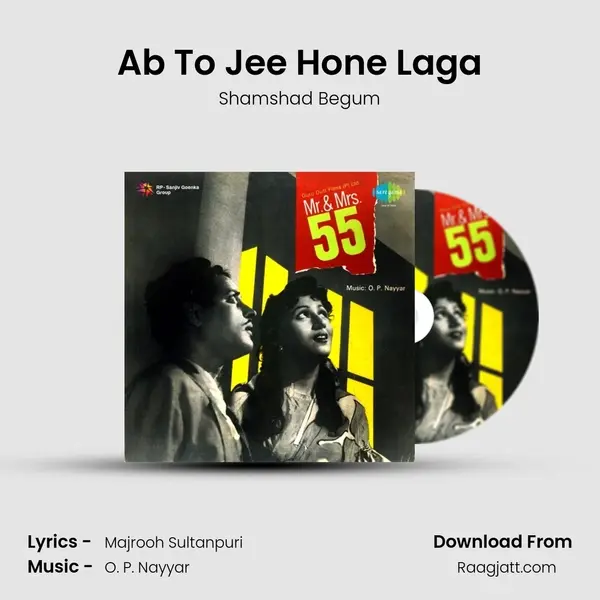 Ab To Jee Hone Laga mp3 song