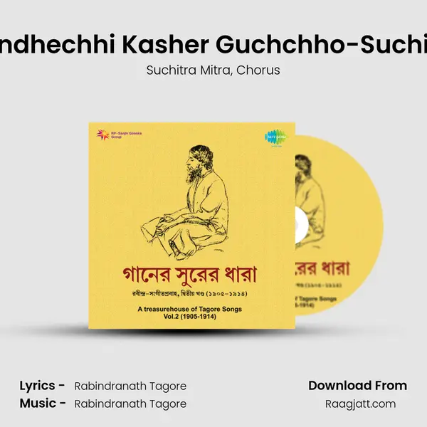 Amra Bendhechhi Kasher Guchchho-Suchitra Mitra - Suchitra Mitra album cover 