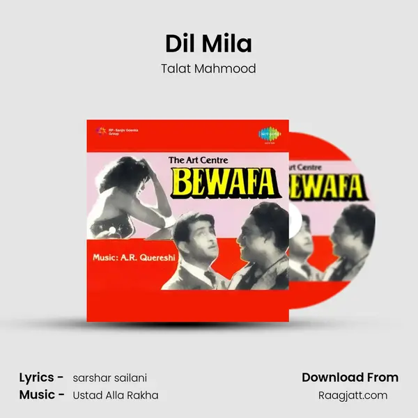 Dil Mila mp3 song