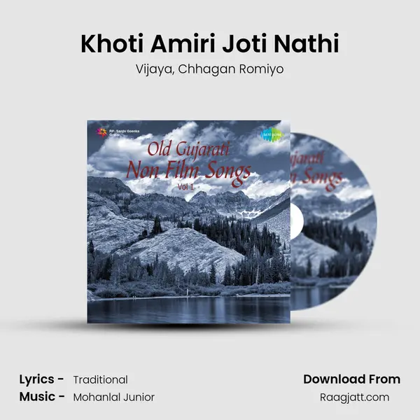 Khoti Amiri Joti Nathi - Vijaya album cover 