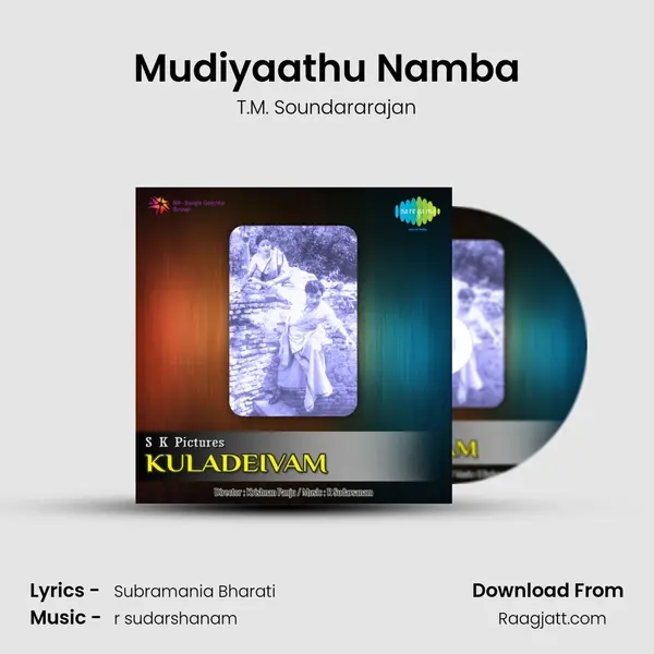 Mudiyaathu Namba - T.M. Soundararajan album cover 