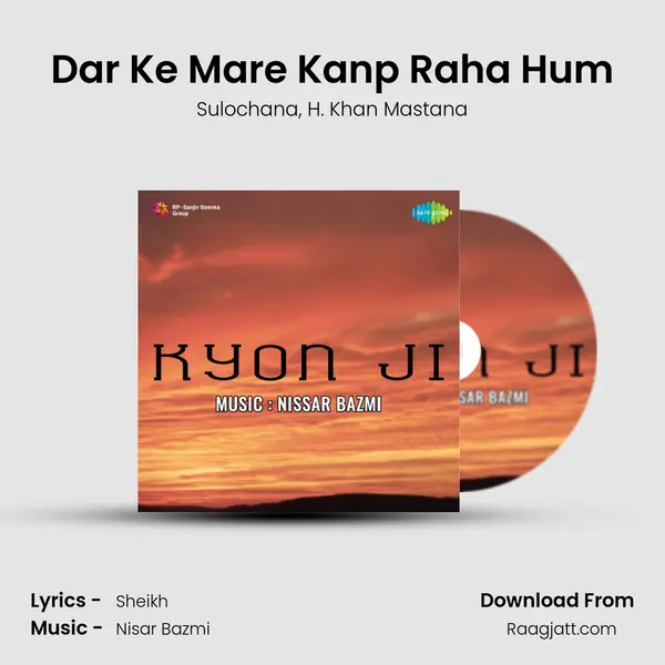 Dar Ke Mare Kanp Raha Hum mp3 song