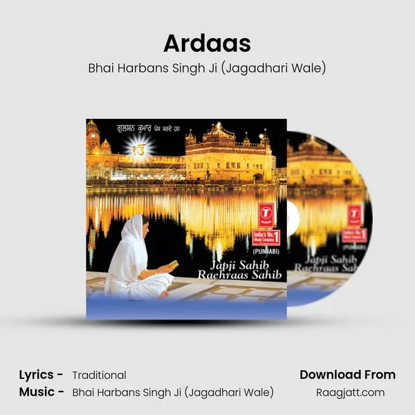 Ardaas mp3 song