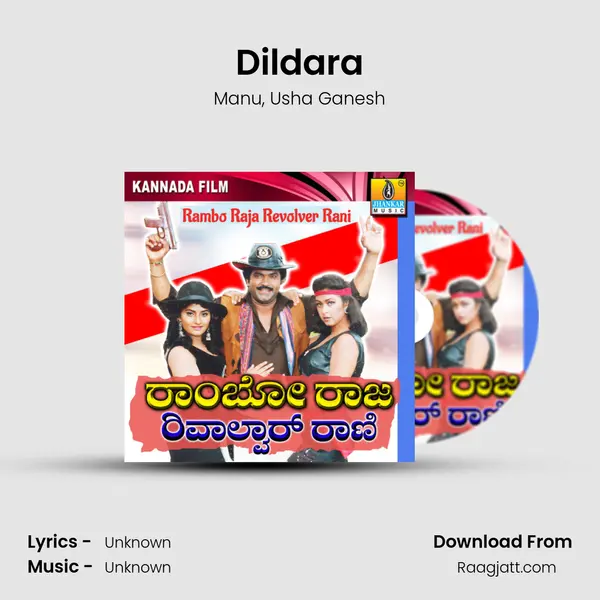 Dildara mp3 song