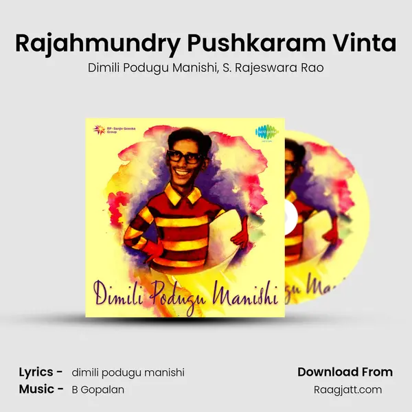 Rajahmundry Pushkaram Vinta - Dimili Podugu Manishi album cover 