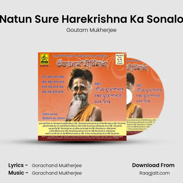 Natun Sure Harekrishna Ka Sonalo - Goutam Mukherjee album cover 