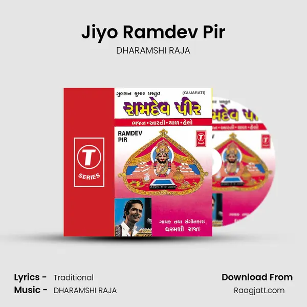 Jiyo Ramdev Pir - DHARAMSHI RAJA album cover 