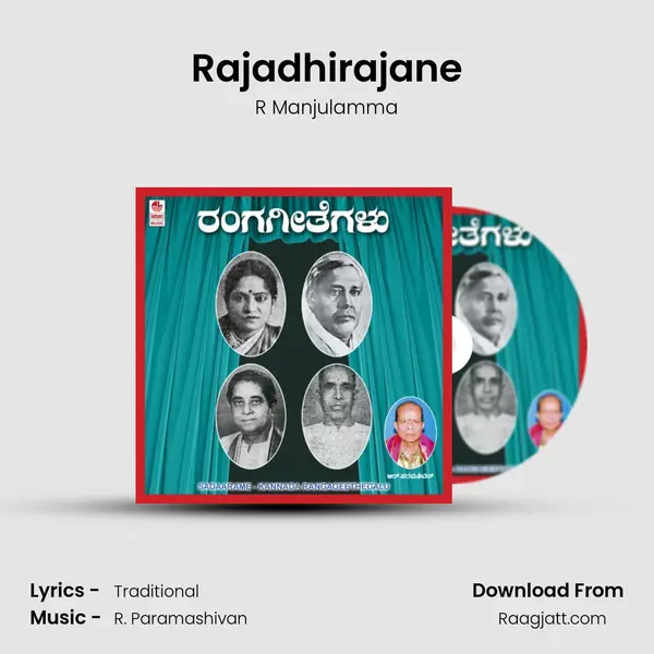 Rajadhirajane mp3 song