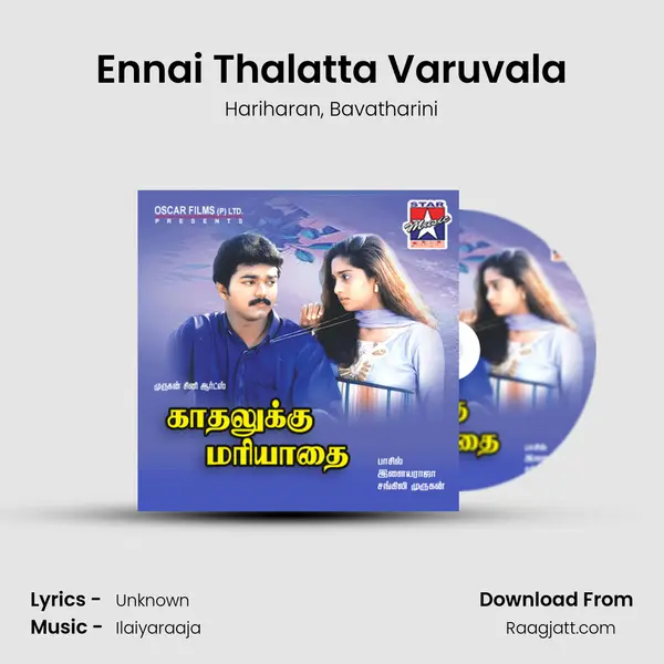 Ennai Thalatta Varuvala - Hariharan album cover 