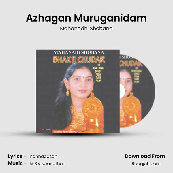 Azhagan Muruganidam mp3 song