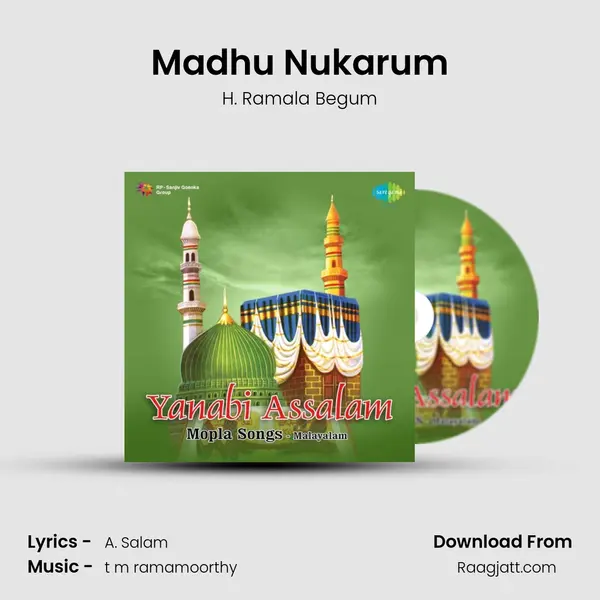 Madhu Nukarum - H. Ramala Begum album cover 