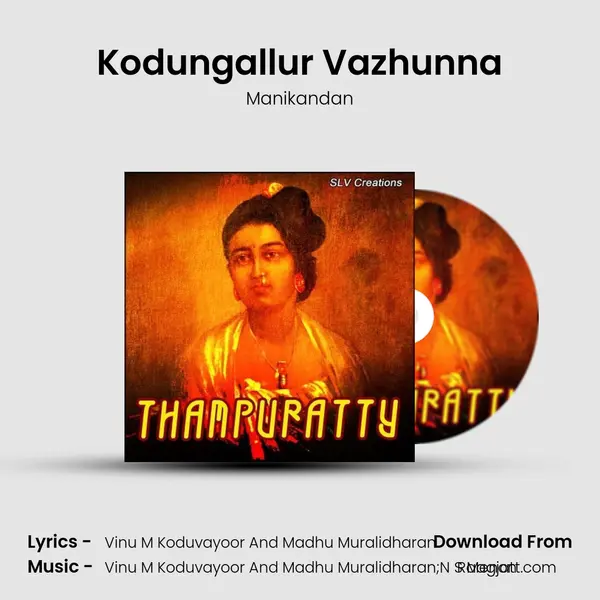 Kodungallur Vazhunna mp3 song