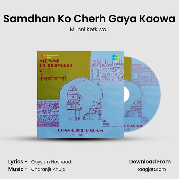 Samdhan Ko Cherh Gaya Kaowa - Munni Ketkiwali album cover 