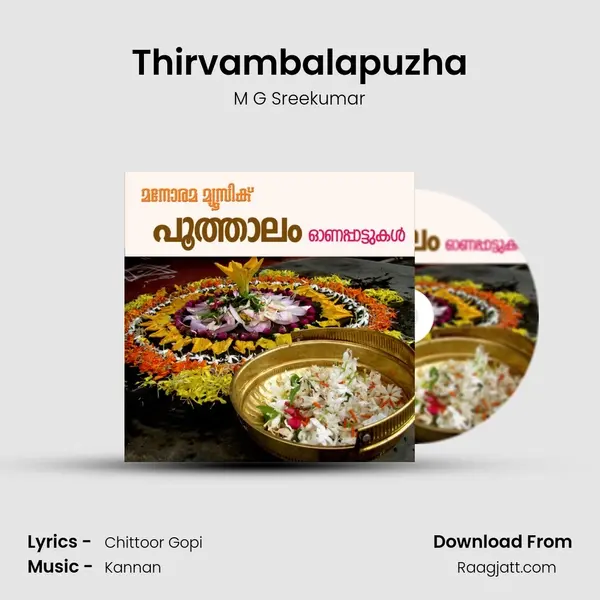 Thirvambalapuzha mp3 song