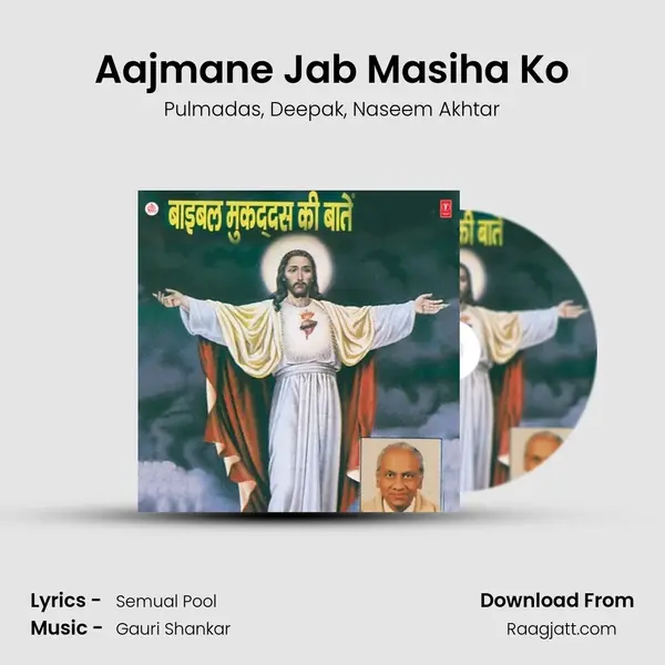 Aajmane Jab Masiha Ko mp3 song