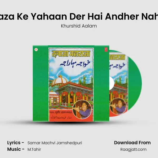 Khwaaza Ke Yahaan Der Hai Andher Nahin Hai mp3 song