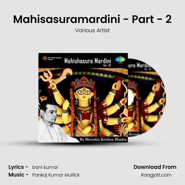 Mahisasuramardini - Part - 2 mp3 song