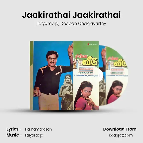 Jaakirathai Jaakirathai mp3 song