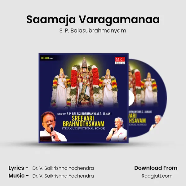 Saamaja Varagamanaa - S. P. Balasubrahmanyam album cover 