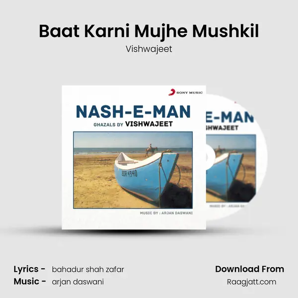 Baat Karni Mujhe Mushkil - Vishwajeet album cover 