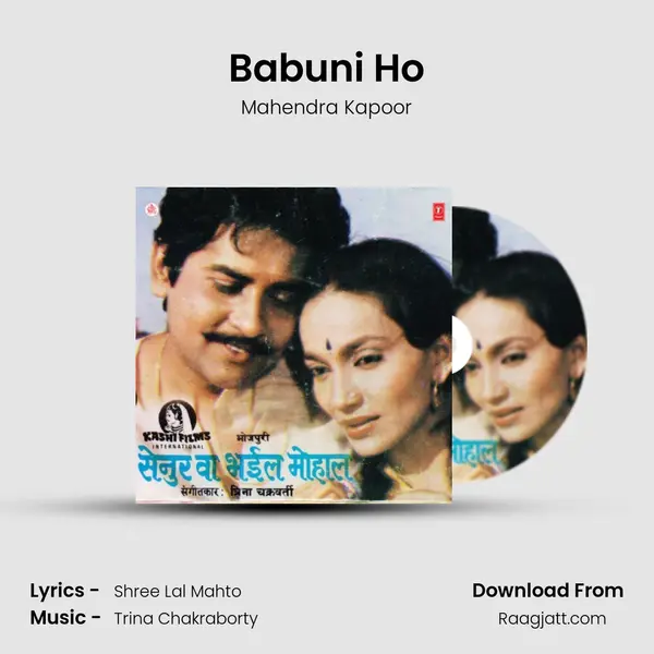 Babuni Ho - Mahendra Kapoor album cover 