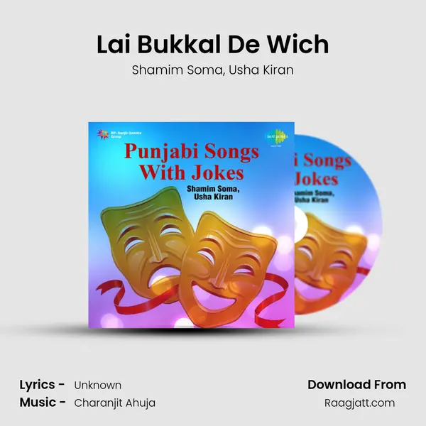 Lai Bukkal De Wich mp3 song