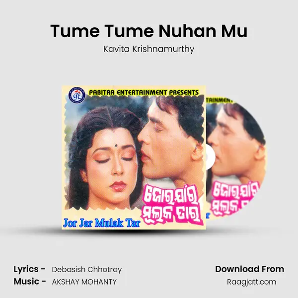 Tume Tume Nuhan Mu - Kavita Krishnamurthy album cover 