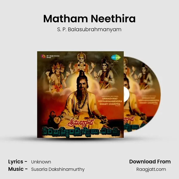 Matham Neethira - S. P. Balasubrahmanyam album cover 