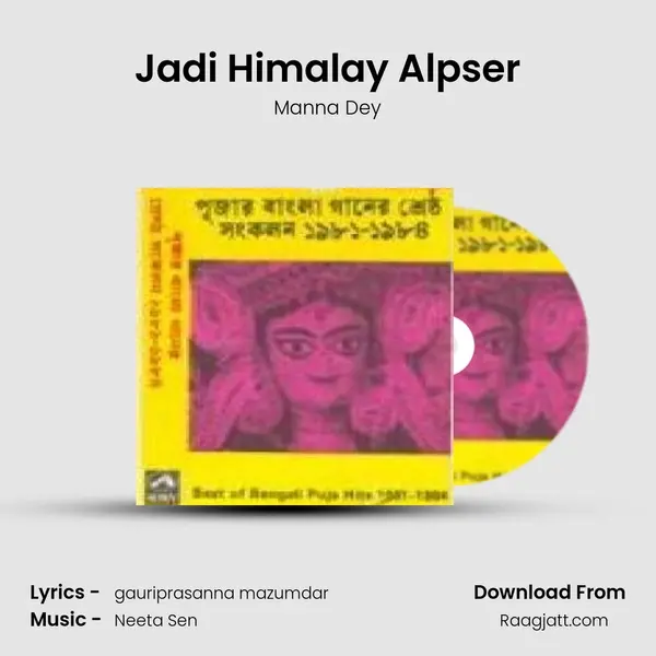 Jadi Himalay Alpser mp3 song