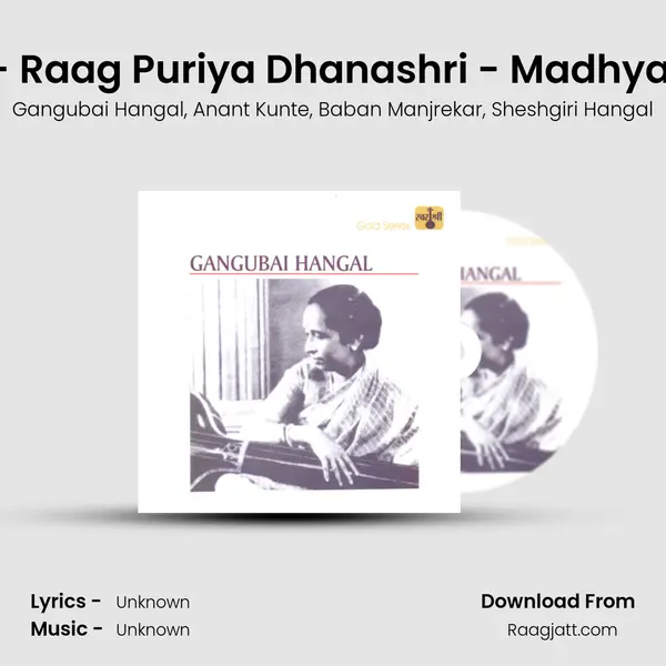 Par Karo Araj - Raag Puriya Dhanashri - Madhyalaya Jhaptaal mp3 song