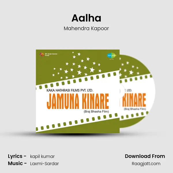 Aalha mp3 song