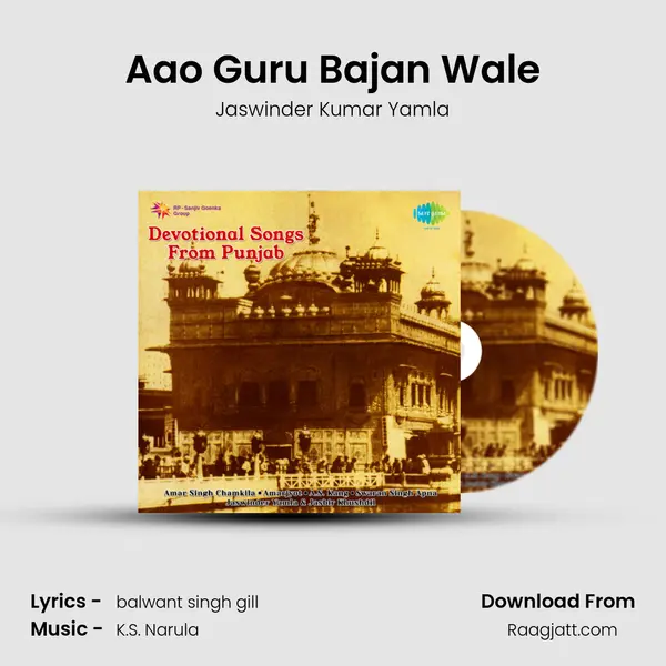 Aao Guru Bajan Wale - Jaswinder Kumar Yamla album cover 