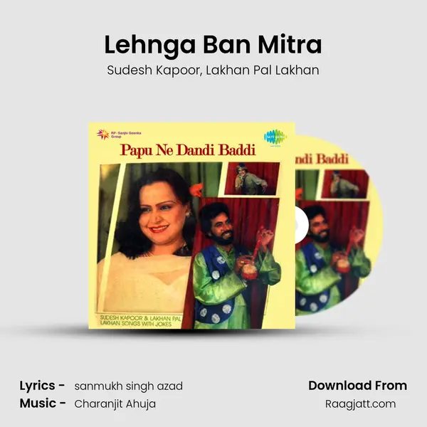 Lehnga Ban Mitra - Sudesh Kapoor album cover 