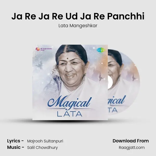 Ja Re Ja Re Ud Ja Re Panchhi - Lata Mangeshkar album cover 