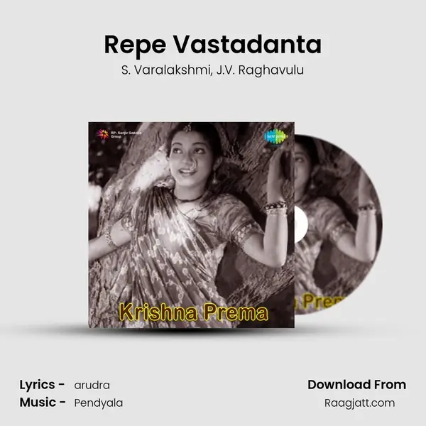 Repe Vastadanta mp3 song