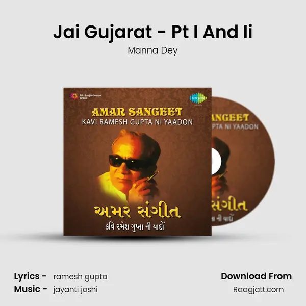 Jai Gujarat - Pt I And Ii - Manna Dey album cover 