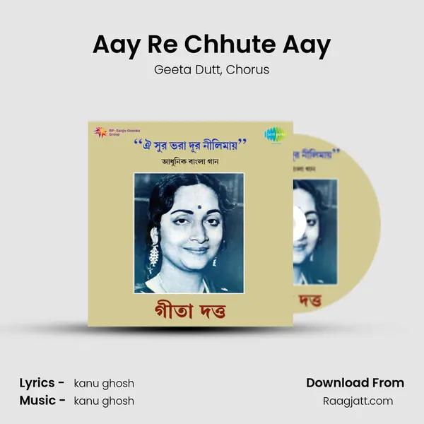 Aay Re Chhute Aay - Geeta Dutt album cover 