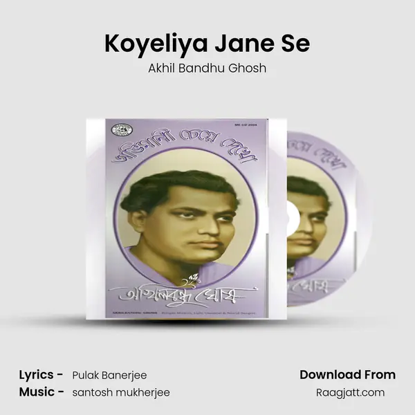 Koyeliya Jane Se mp3 song