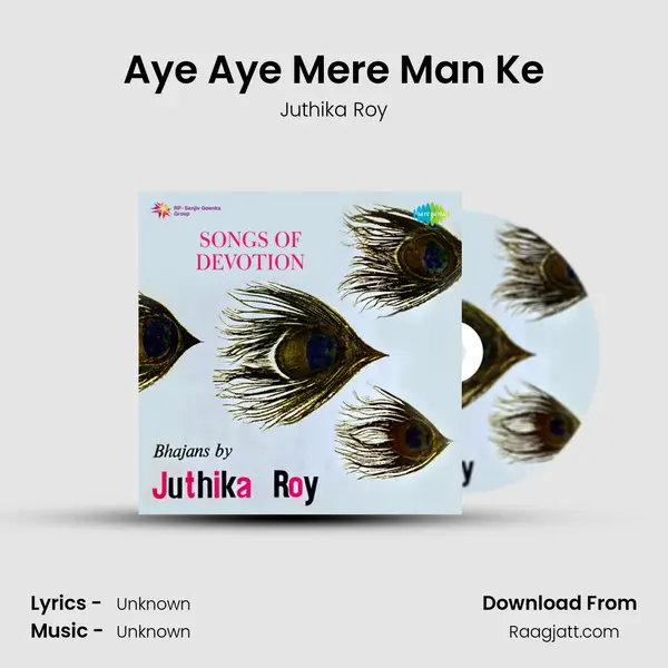 Aye Aye Mere Man Ke mp3 song