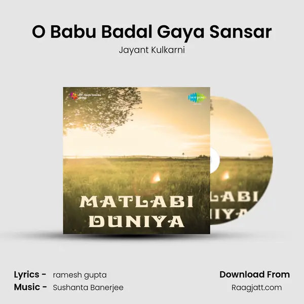 O Babu Badal Gaya Sansar mp3 song