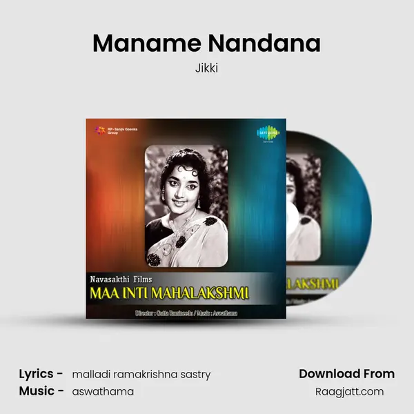 Maname Nandana - Jikki album cover 