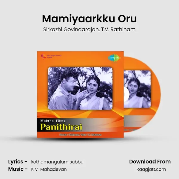 Mamiyaarkku Oru - Sirkazhi Govindarajan album cover 