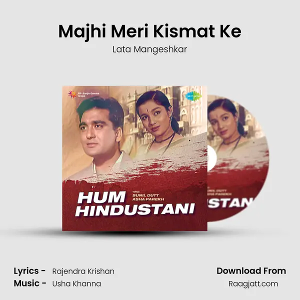 Majhi Meri Kismat Ke - Lata Mangeshkar album cover 