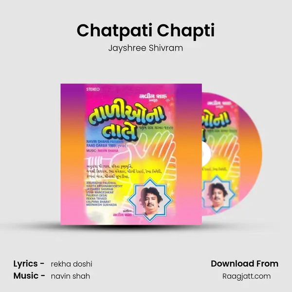 Chatpati Chapti mp3 song