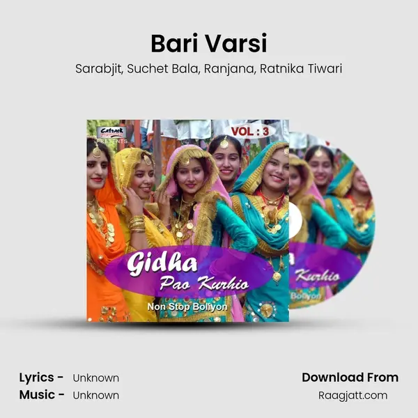 Bari Varsi mp3 song