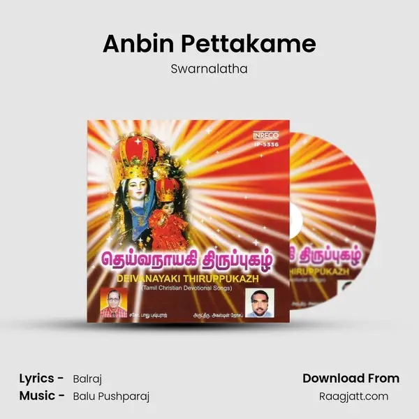 Anbin Pettakame - Swarnalatha album cover 