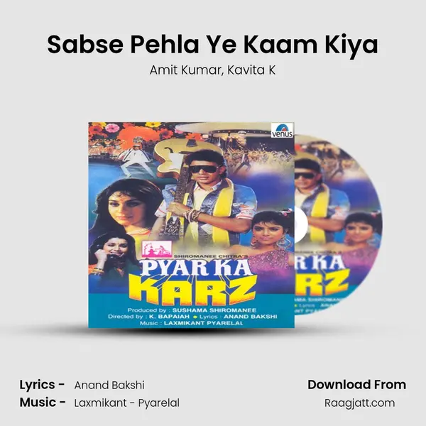 Sabse Pehla Ye Kaam Kiya mp3 song